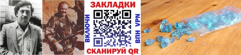 Купить наркоту Чудово СК  Мефедрон  Конопля 