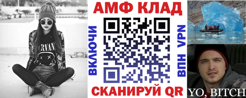 наркота  Чудово  АМФ VHQ 