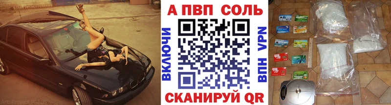 Alpha PVP Crystall  Чудово 