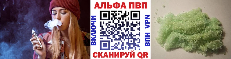 APVP мука Чудово