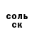 ЭКСТАЗИ круглые Sabrina Gaynulina