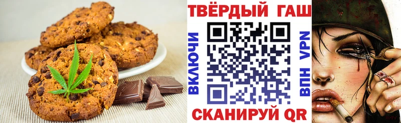 Cannafood марихуана  где можно купить наркотик  Чудово 