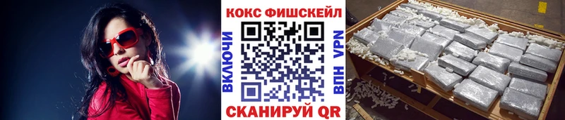 COCAIN Эквадор  Чудово 