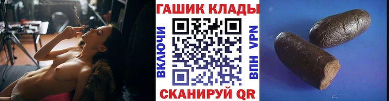 Гашиш Изолятор  наркотики  МЕГА ТОР  Чудово 