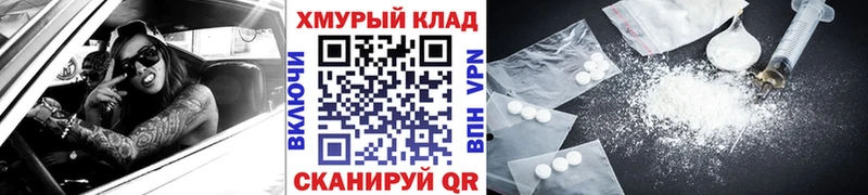 ГЕРОИН афганец купить сайты даркнета телеграм Чудово