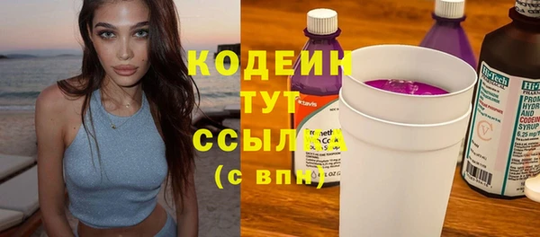 mdma Гусиноозёрск