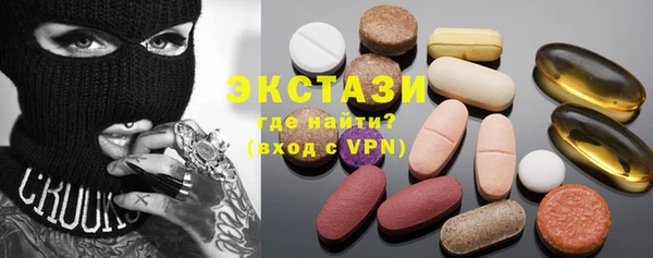 mdma Гусиноозёрск