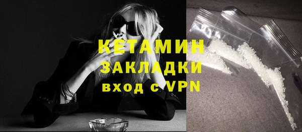 mdma Гусиноозёрск