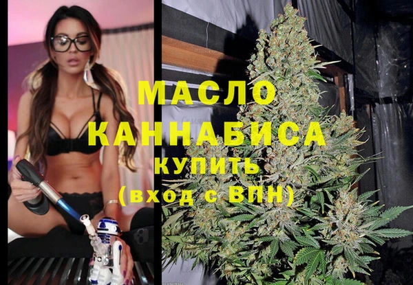 mdma Гусиноозёрск