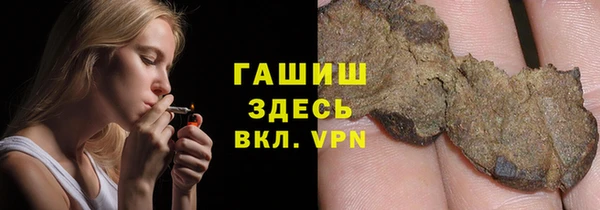 mdma Гусиноозёрск
