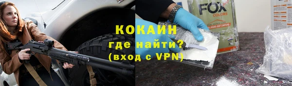 героин Гусь-Хрустальный