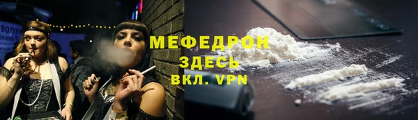 героин Гусь-Хрустальный