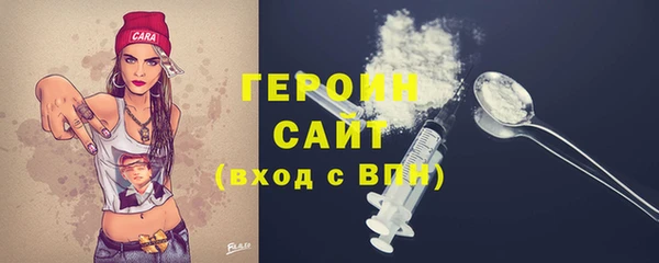mdma Гусиноозёрск