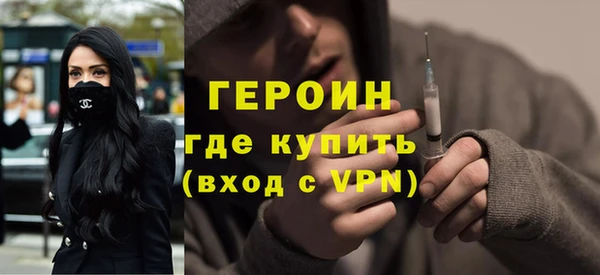 mdma Гусиноозёрск