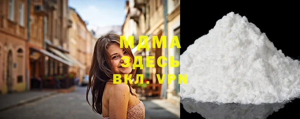 mdma Гусиноозёрск