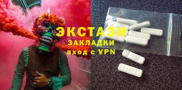героин Гусь-Хрустальный
