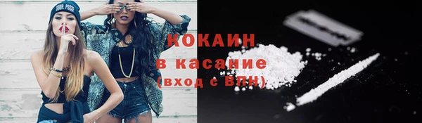 героин Гусь-Хрустальный