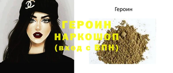 mdma Гусиноозёрск