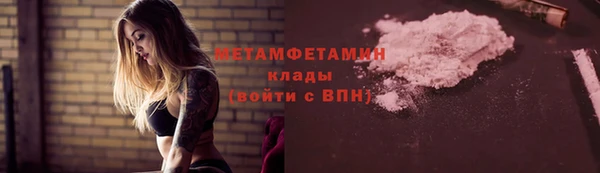 героин Гусь-Хрустальный