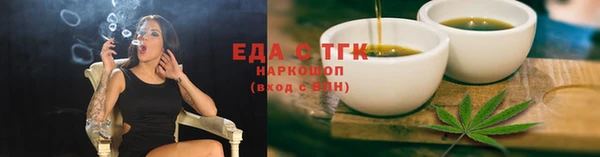 героин Гусь-Хрустальный
