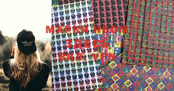 mdma Гусиноозёрск