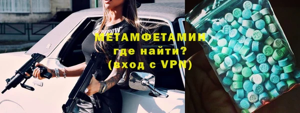 mdma Гусиноозёрск
