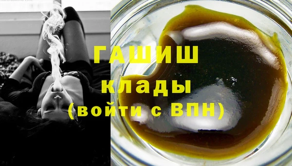 героин Гусь-Хрустальный