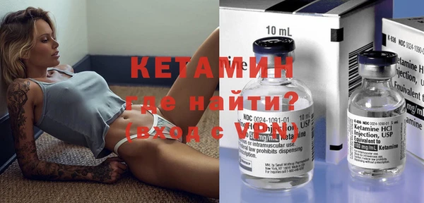 героин Гусь-Хрустальный