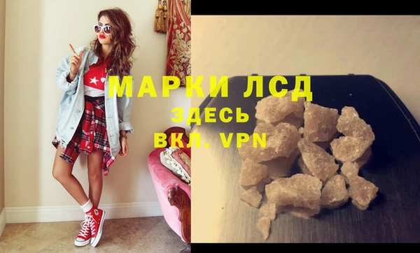 героин Гусь-Хрустальный