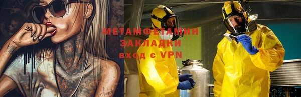 героин Гусь-Хрустальный