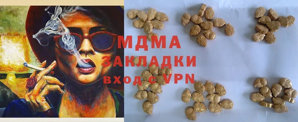mdma Гусиноозёрск