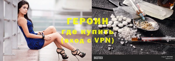 героин Гусь-Хрустальный