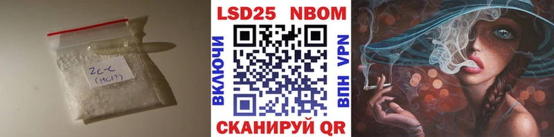 Лсд 25 экстази кислота  Чудово 