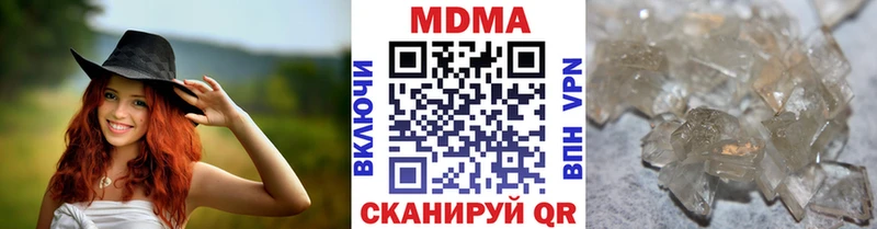 МДМА молли  MEGA онион  Чудово 