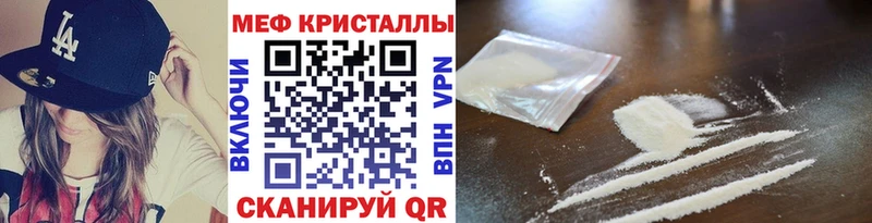 мориарти как зайти  Чудово  Мефедрон VHQ  mega зеркало 