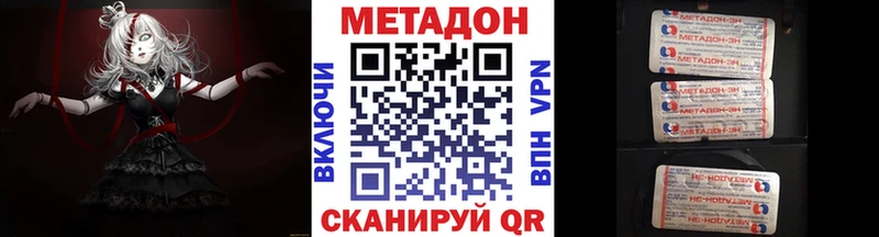 darknet Telegram  Чудово  Метадон белоснежный 